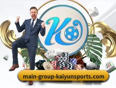 开云 APP 深度功能（kaiyun）
