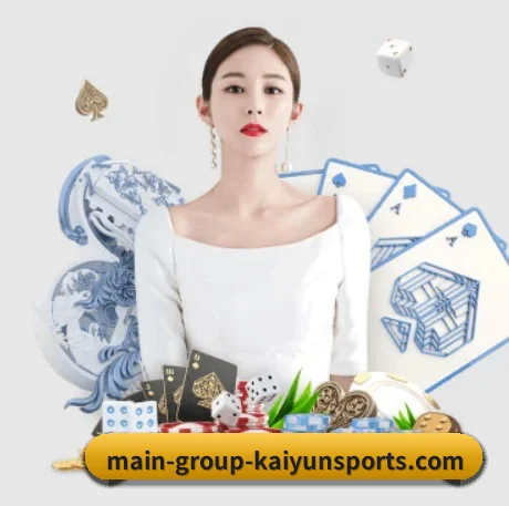 国际化进程 - kaiyun